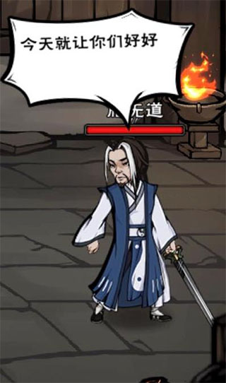 烟雨江湖华为版