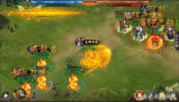 攻城天下抖音版