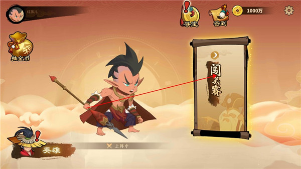 射手大作战手游