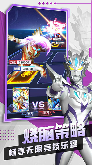 奥特曼抽卡王2最新版2024