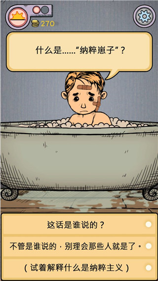 我的孩子生命之源中文免费完整版