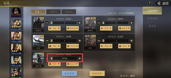 挂出个三国手游官方正版