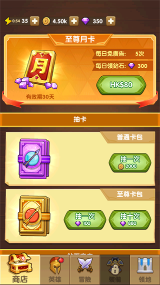 神弓守护者游戏