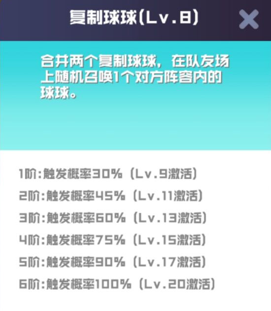 球球英雄小米版