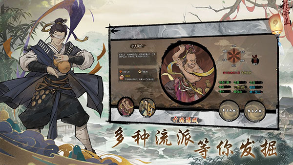 伏魔天师官方版最新版