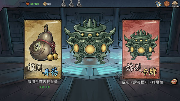 伏魔天师官方版最新版