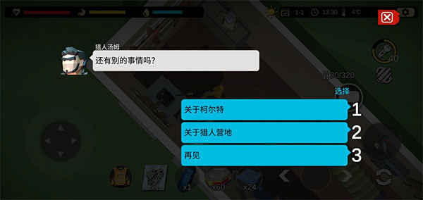 404禁区官方正版