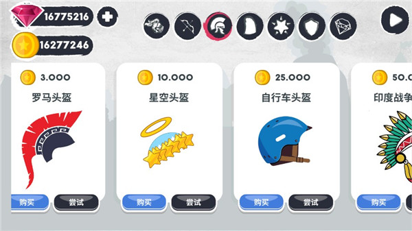 弓箭手游戏破解版