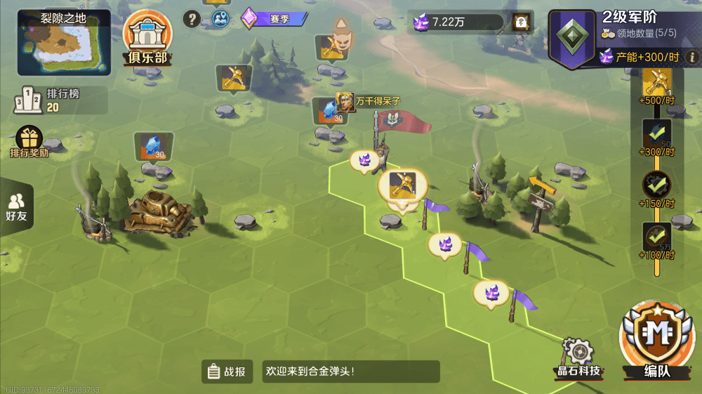 合金弹头觉醒qq登录版