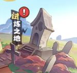 精灵来袭2023最新版