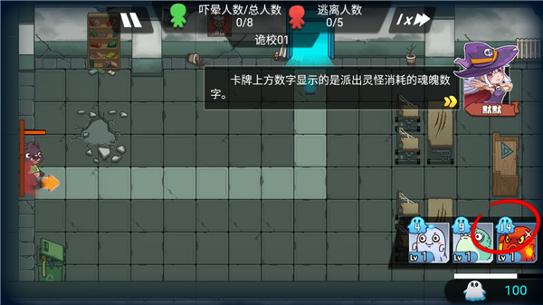 恐怖屋塔防2023最新版