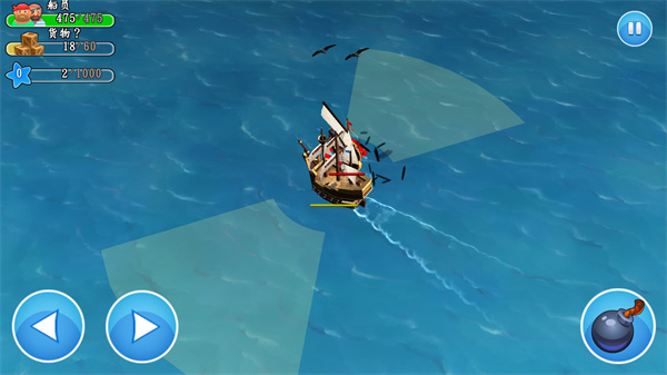 航海时代3中文版最新版