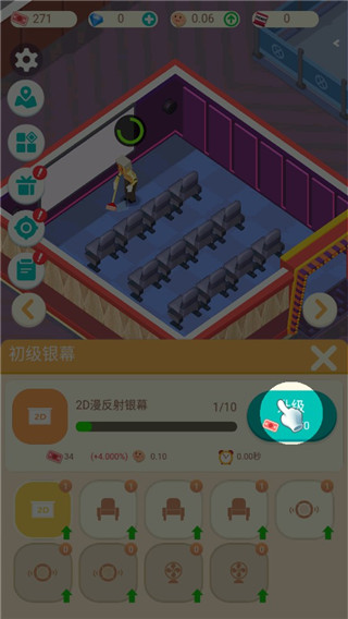 我要看电影最新版