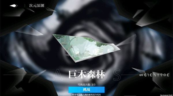 灵魂潮汐小米版