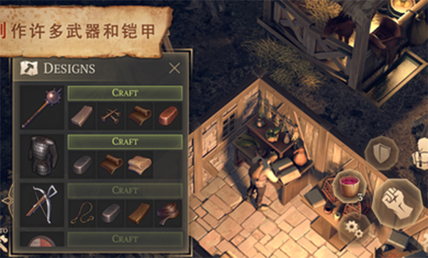 黑暗幻想生存安卓版