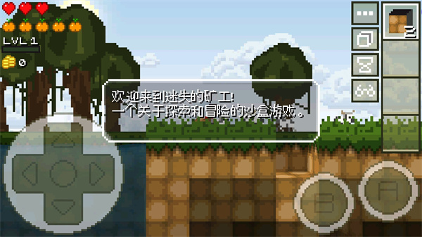 迷失的矿工无限金币版