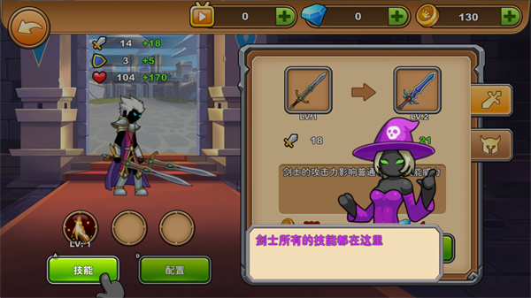 火柴人你瞅啥正版