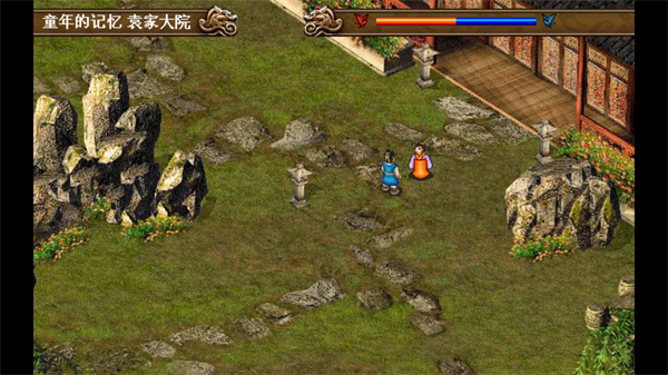 三国志曹操传豪华版安卓破解版