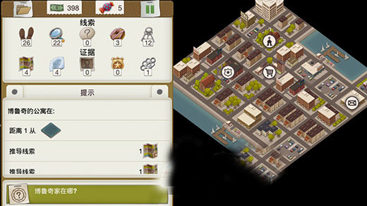 又一个案子解决了无限金币破解版