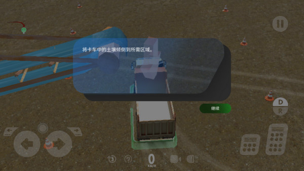 重型机械采矿模拟器汉化版