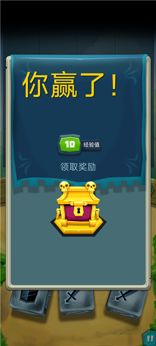 骰子猎人官方版