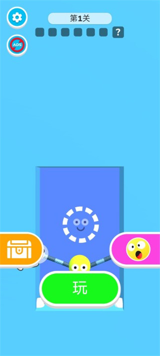 橡皮人快跑中文版(Stretch Guy)