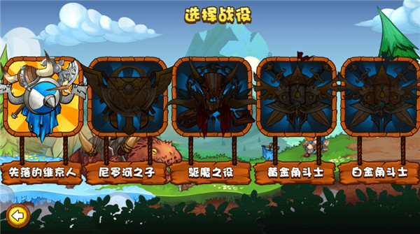 小小守卫军最新版