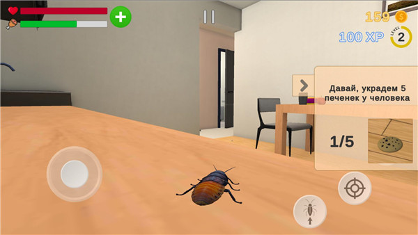 蟑螂模拟器官方最新版