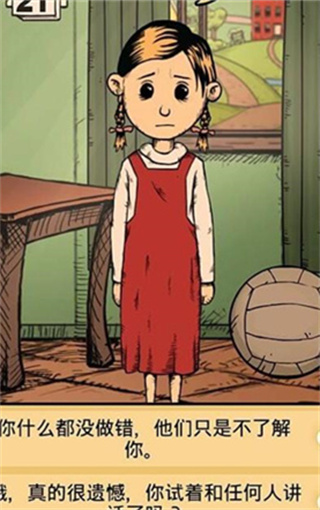 我的孩子生命之源中文免费完整版