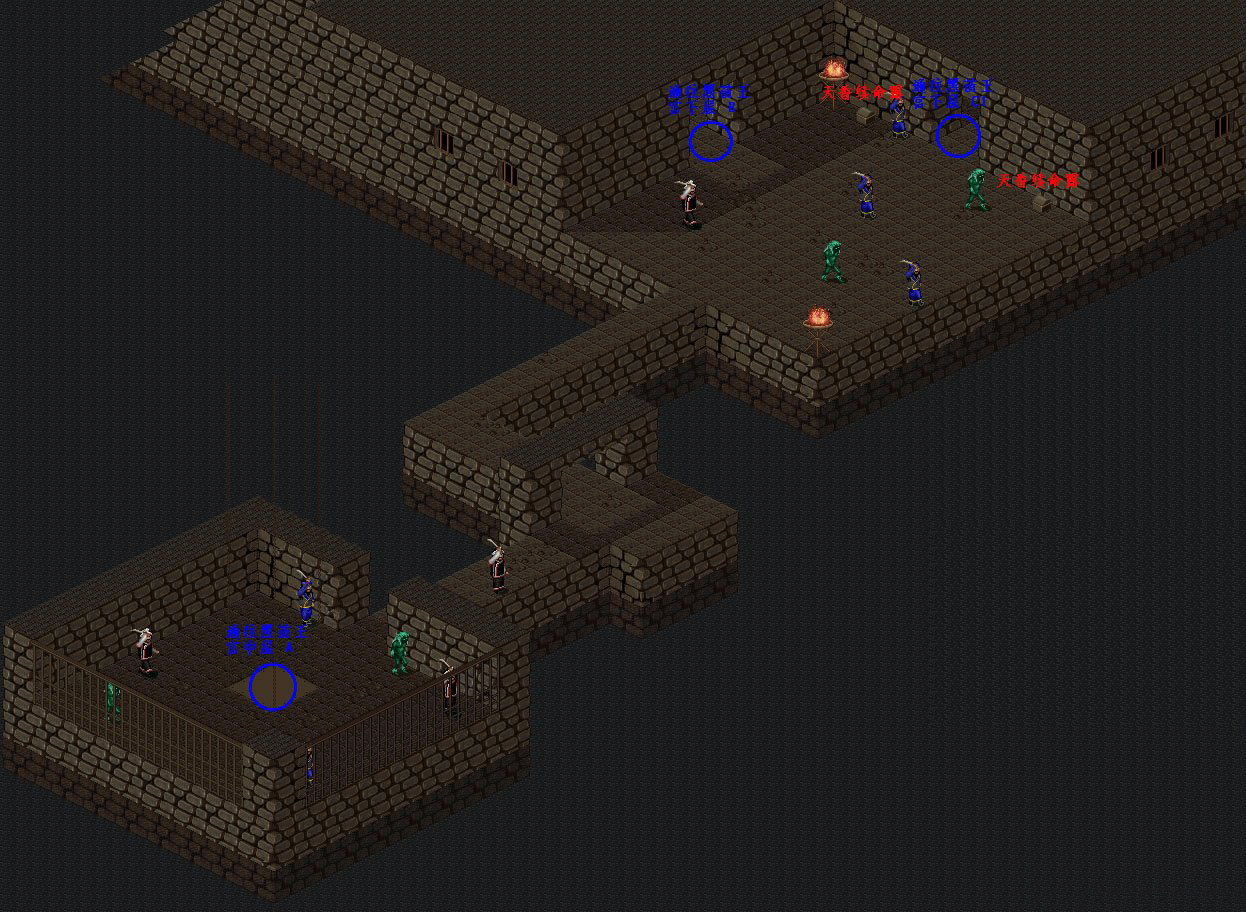 仙剑98柔情篇手机版