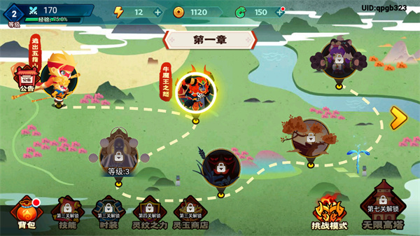 暴打小妖怪最新版