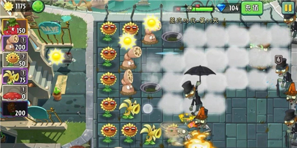 植物大战僵尸2最新2024破解版