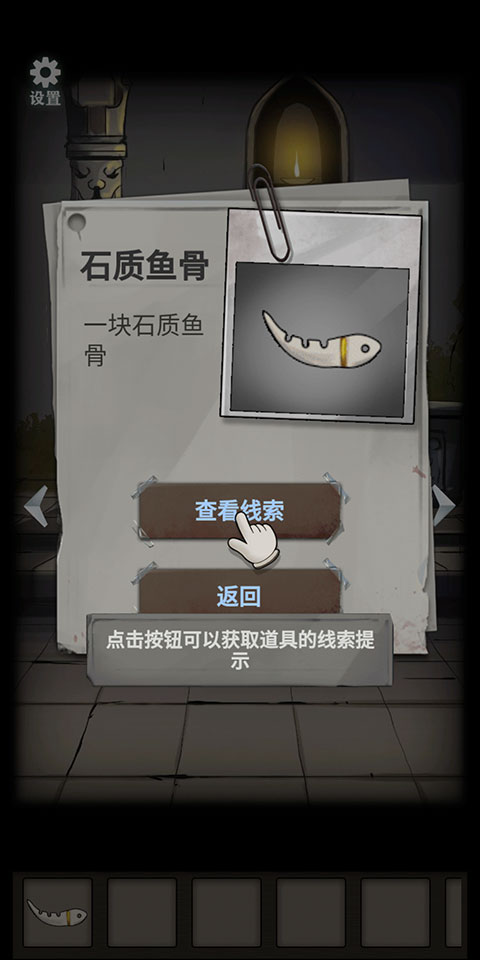 恐怖玩偶4墓园最新版