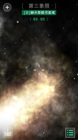 opus地球计划安卓完整版