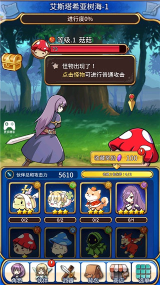 合金战姬中文版