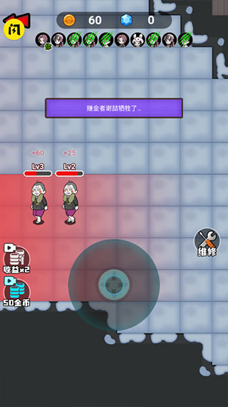 躺平发育模拟器最新版2023