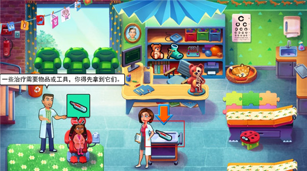 中心医院之医院热潮手游完整版