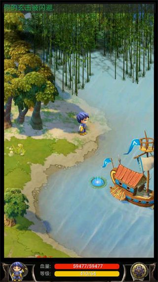 蜀山绝世剑五官方版