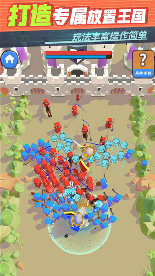 迷你王国大作战2023最新版