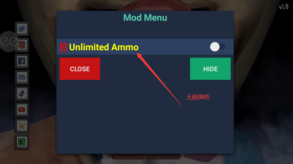 恐怖冰淇淋5无限子弹版