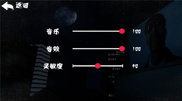 盖瑞躲猫猫联机版