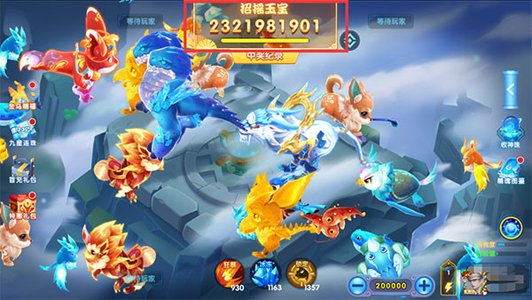 指尖捕鱼高爆版最新版