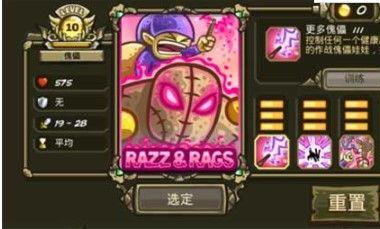 王国保卫战4手游