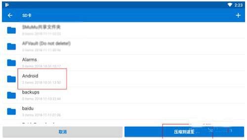 Winzip解压缩软件官方版