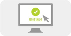 丰巢快递柜快递员app