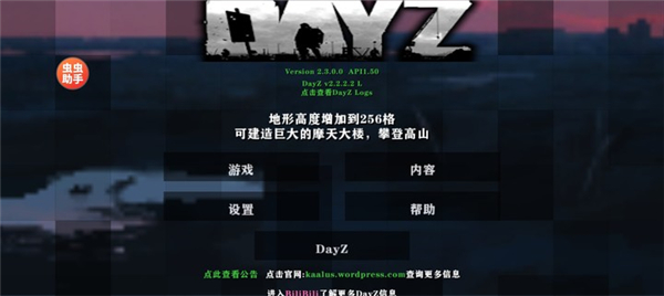 生存战争2僵尸+枪+商店版