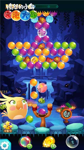 AB POP最新版本(愤怒的小鸟泡泡大战)