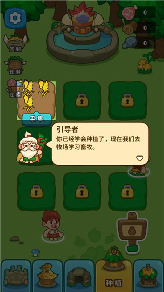 原始人模拟器手游中文版(Primitive Simulator)