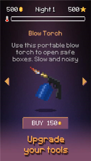 小小神偷官方版