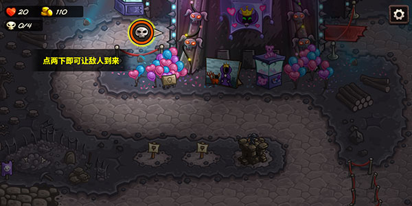 王国保卫战4国际版最新版